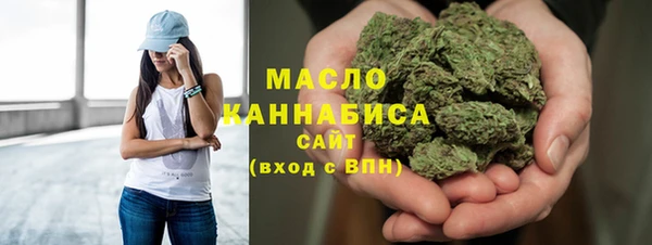 MESCALINE Богородицк